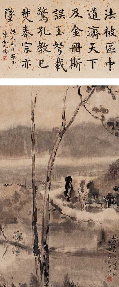 傅抱石 山水 立轴